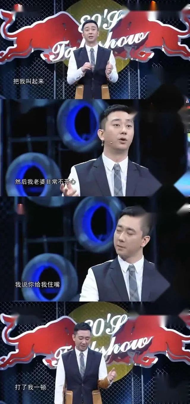 王自健被妻子家暴细节 王自健怎么会被老婆打