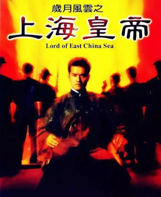 伍世豪原型 伍世豪原型吴锡豪