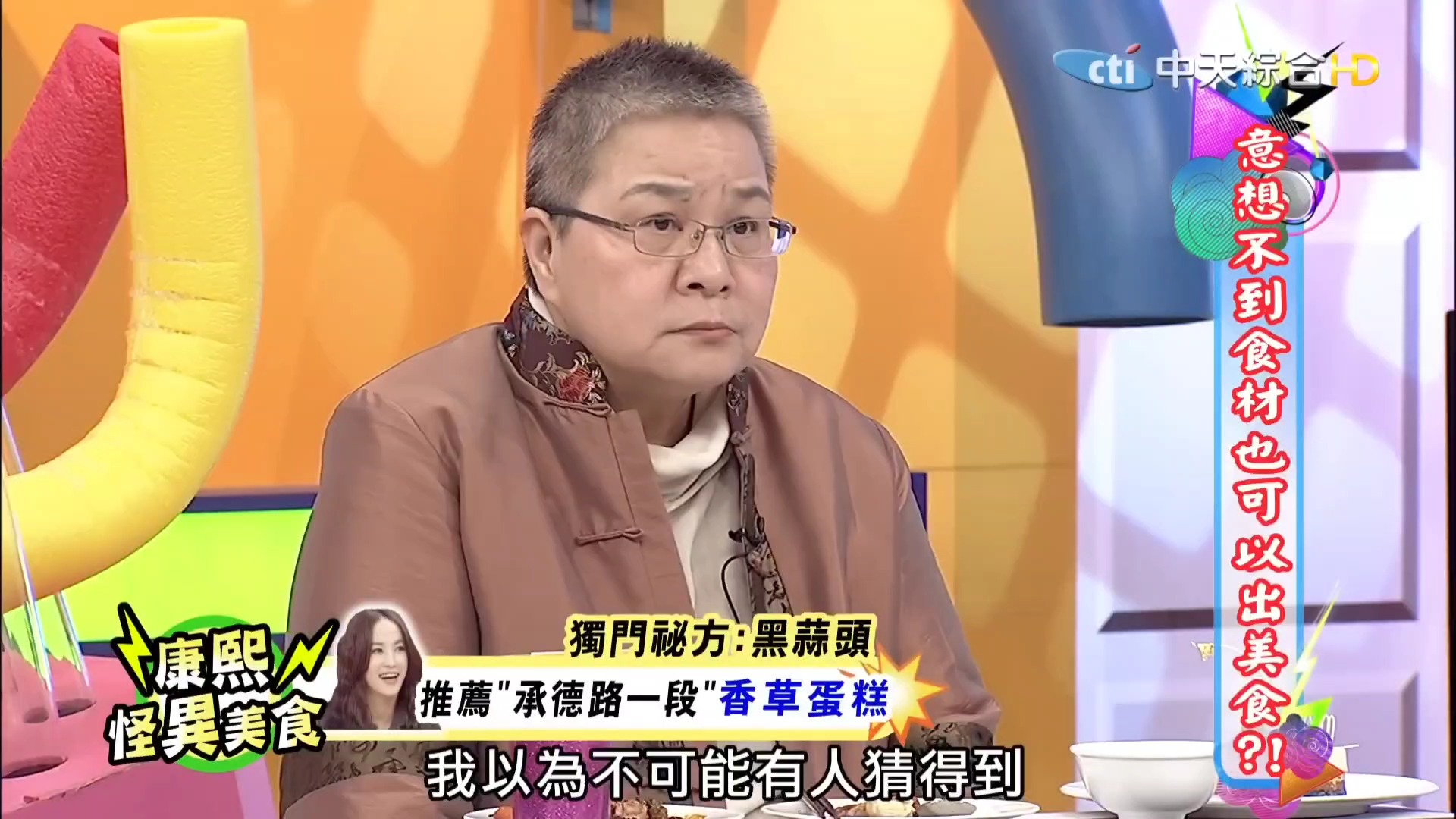 王以路 王以路身高 王以路 王以路身高