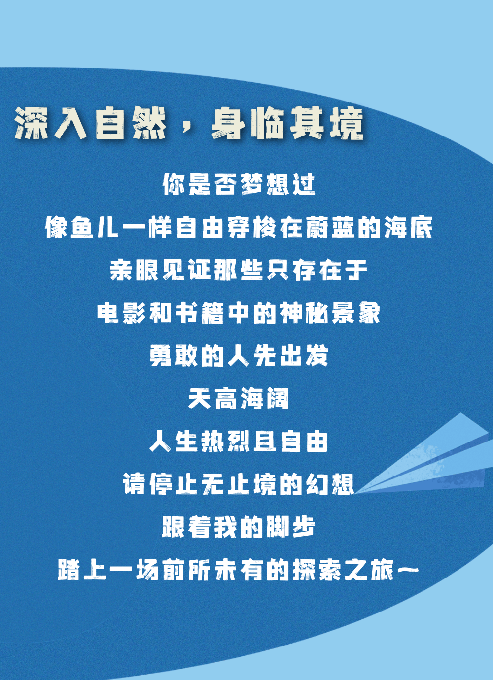 非诚勿扰蔡佳明 非诚勿扰2024在线观看免费