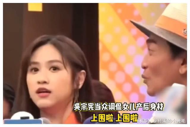 吴宗宪大女儿婚礼 吴宗宪大女儿简历 
