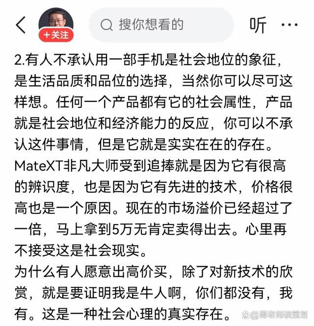 杜子建骗局 杜子建骗局曝光