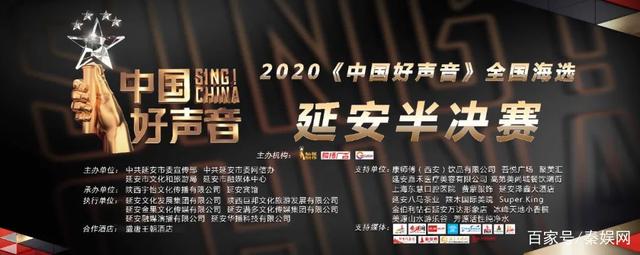 中国好声音晋级名单 中国好声音晋级人员2021