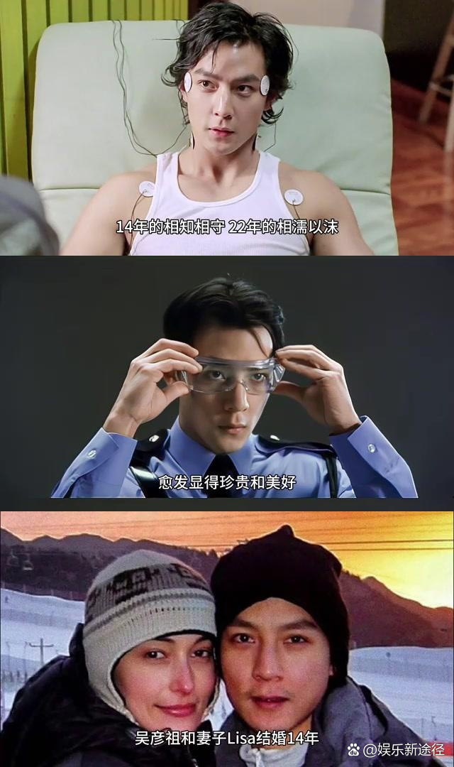 吴彦祖lisa 吴彦祖lisas 