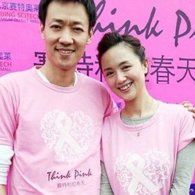 辛柏青团体材料 辛柏青老婆朱媛媛团体材料 