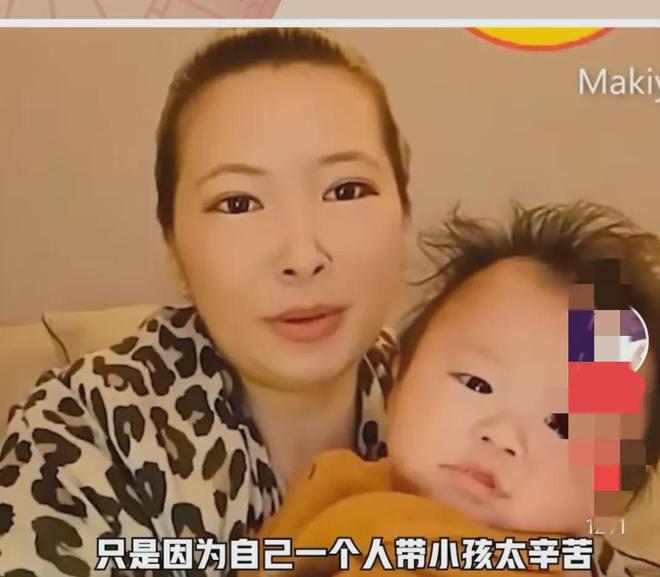 makiyo小s makiyo小s身高对比 