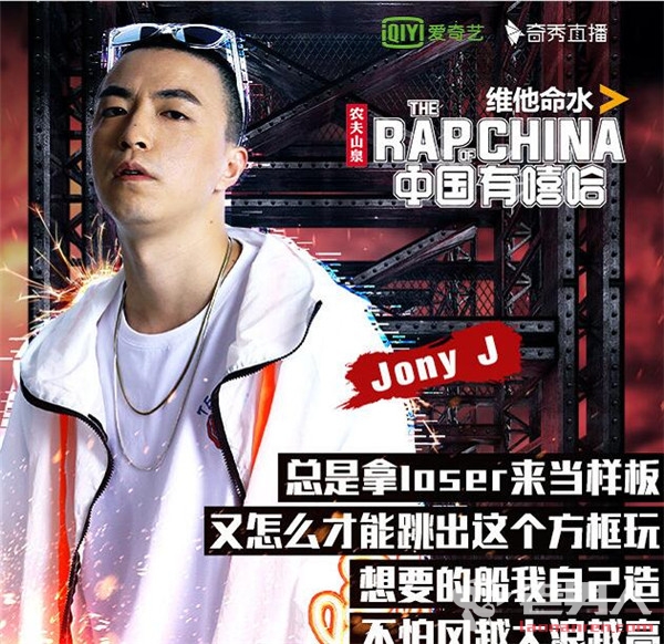 中国有嘻哈复活赛 中国有嘻哈复活赛外卡战 