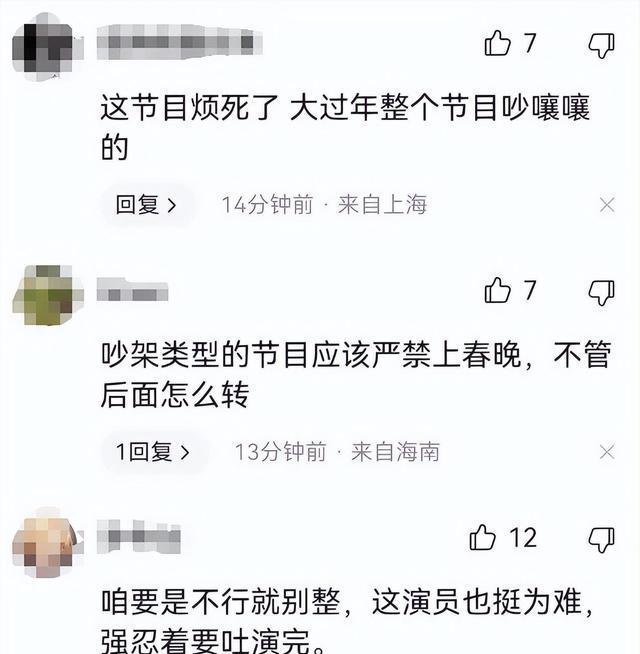 春晚冰与火 冰与火舞蹈学校上春晚了吗 