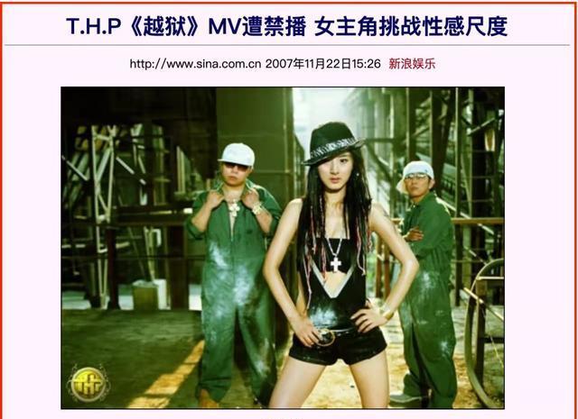 被禁播的mv 被禁播的歌 