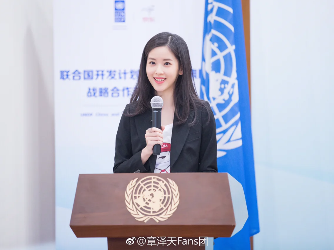 章泽天后盾团 章泽天背后 