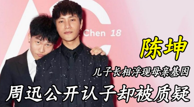 陈坤成婚 周迅陈坤成婚 