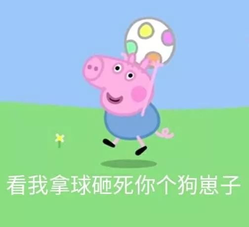 日基奇 日基奇十佳球 日基奇 日基奇十佳球