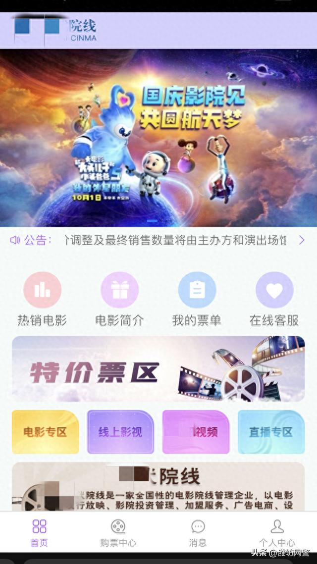 万万没想到票房 万万没想到票房赚了吗 