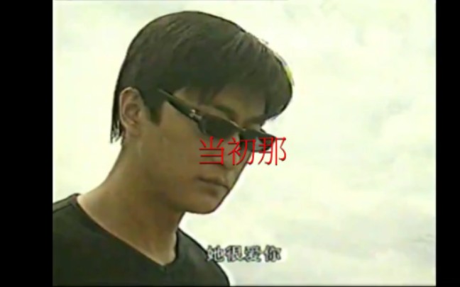 碧海情天演员表 碧海情天剧情介绍 