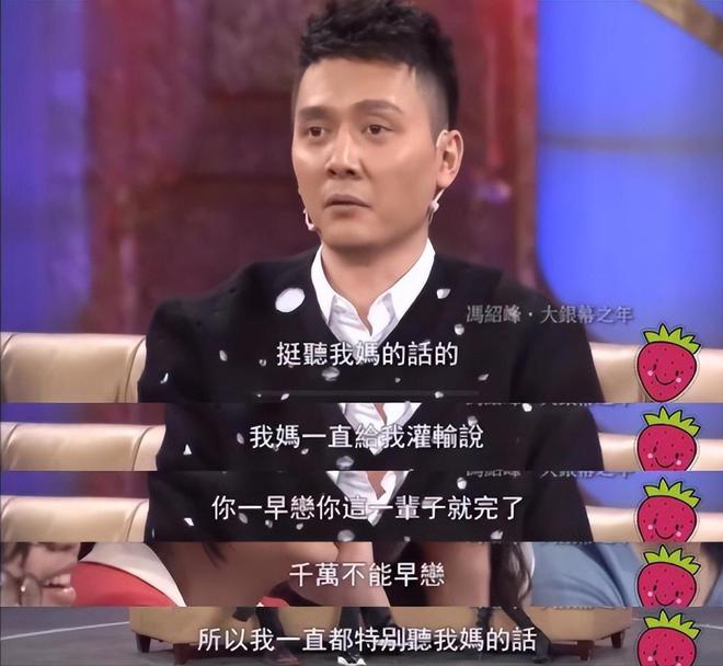 钱枫现任老婆 钱枫现任老婆照片 