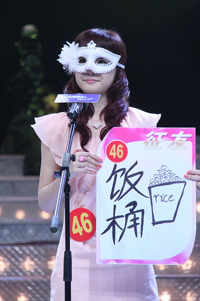 谁能凤毛麟角肖臻杰 谁能凤毛麟角余佩韵 谁能凤毛麟角肖臻杰 谁能凤毛麟角余佩韵