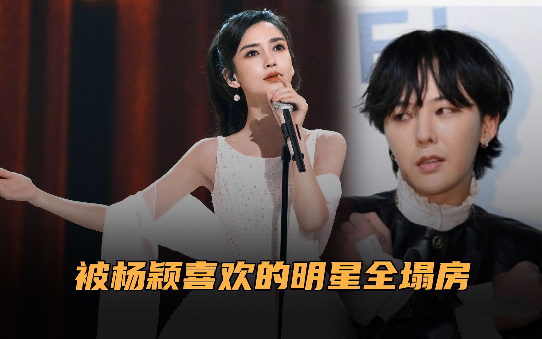 权志龙爆杨颖大缸 权志龙baby 