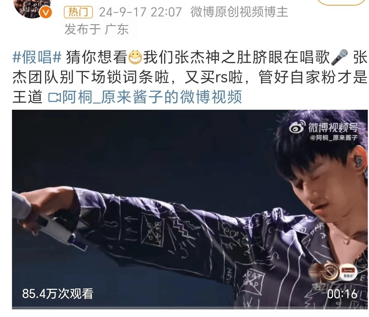 张杰年龄 张杰年龄身高 