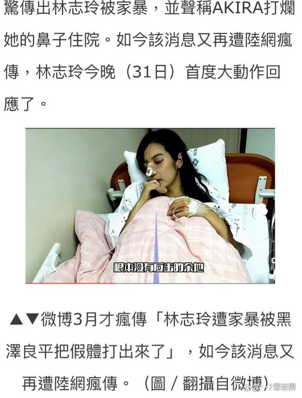 黑泽良平门第 黑泽良平的门第 