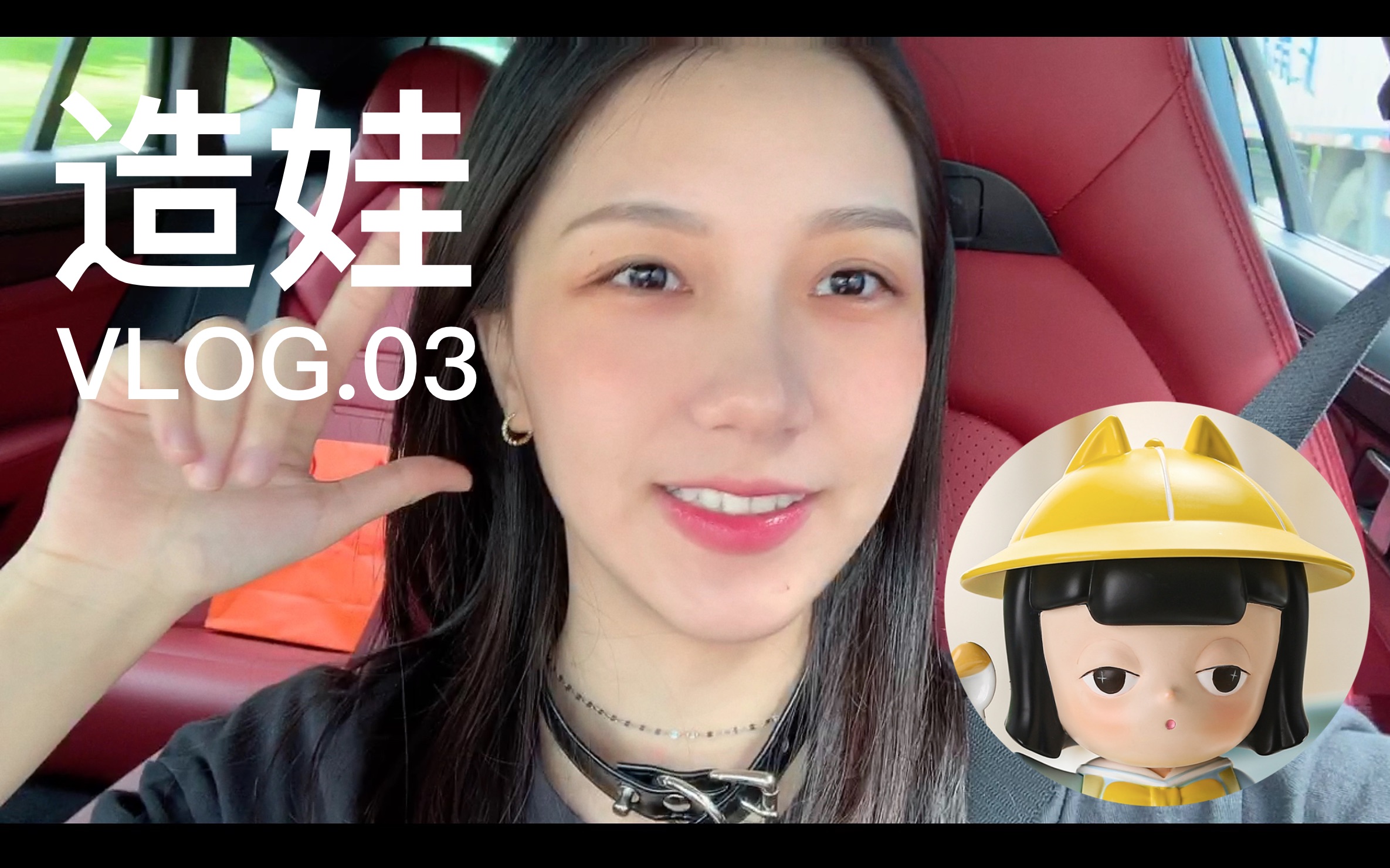 斗鱼直播造娃娃的复杂引见