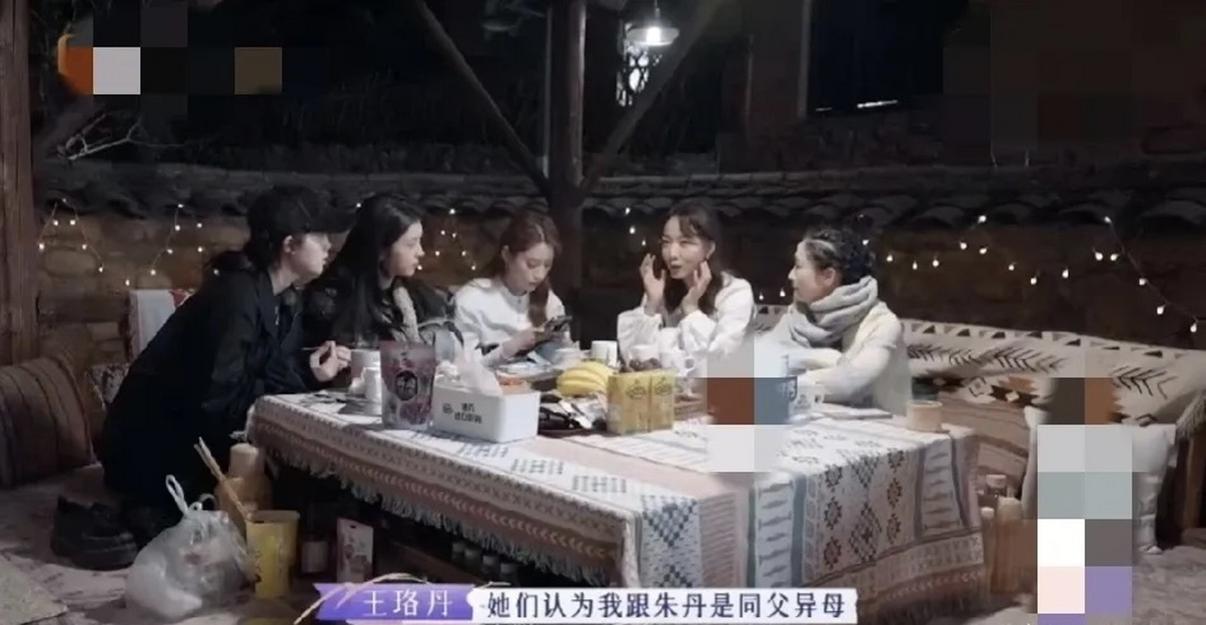 朱丹王珞丹 朱丹王珞丹鲁豫有约 