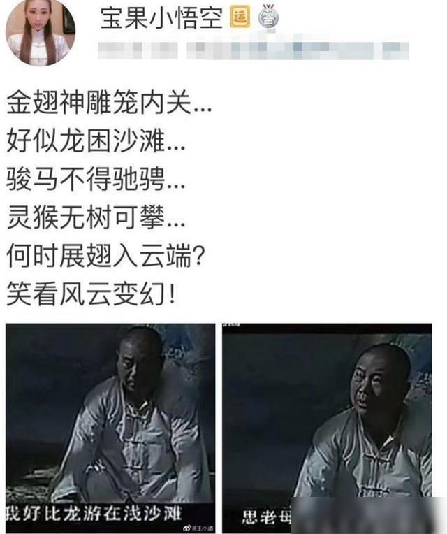 王小遒 王小遒韩翰相声打人 王小遒 王小遒韩翰相声打人