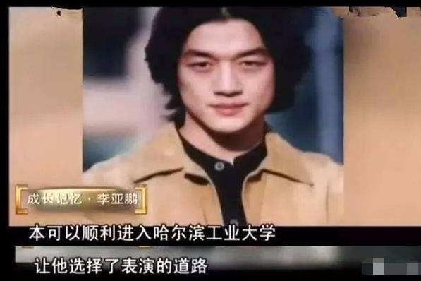 李亚鹏表达彝族密斯 李亚鹏与彝族密斯 李亚鹏表达彝族密斯 李亚鹏与彝族密斯