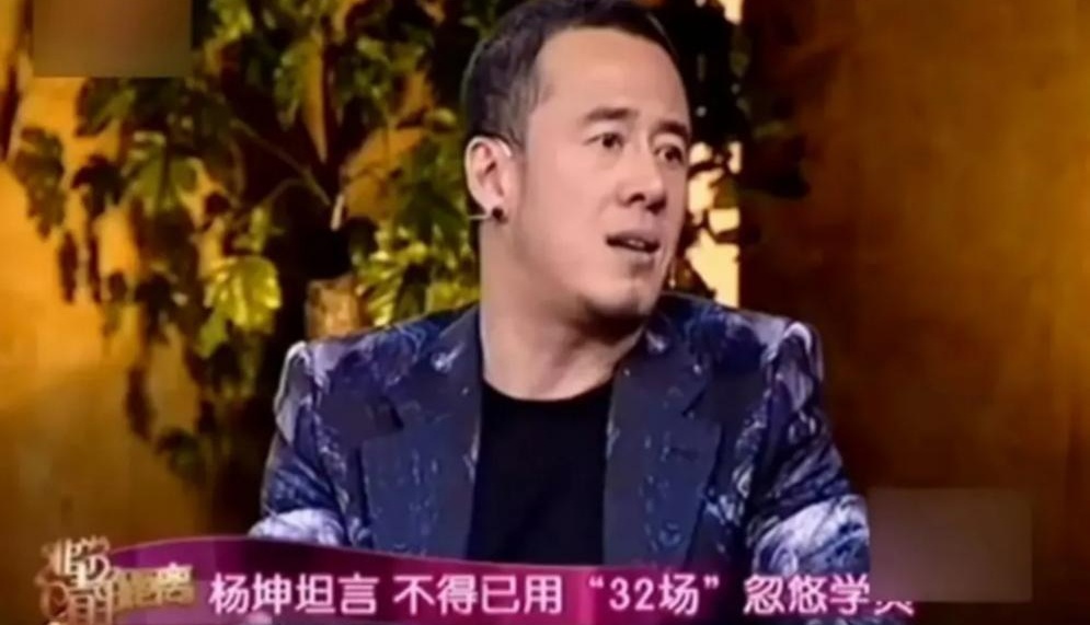 杨坤32场 杨坤32场演唱 杨坤32场 杨坤32场演唱