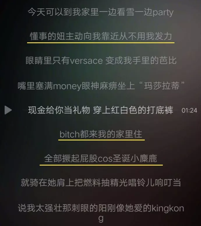 pgone圣诞夜歌词 pgone圣诞夜歌词残缺版网盘下载 pgone圣诞夜歌词 pgone圣诞夜歌词残缺版网盘下载