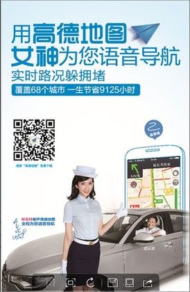 林志玲颁布发表成婚灌音 林志玲颁布发表成婚灌音是真的吗 