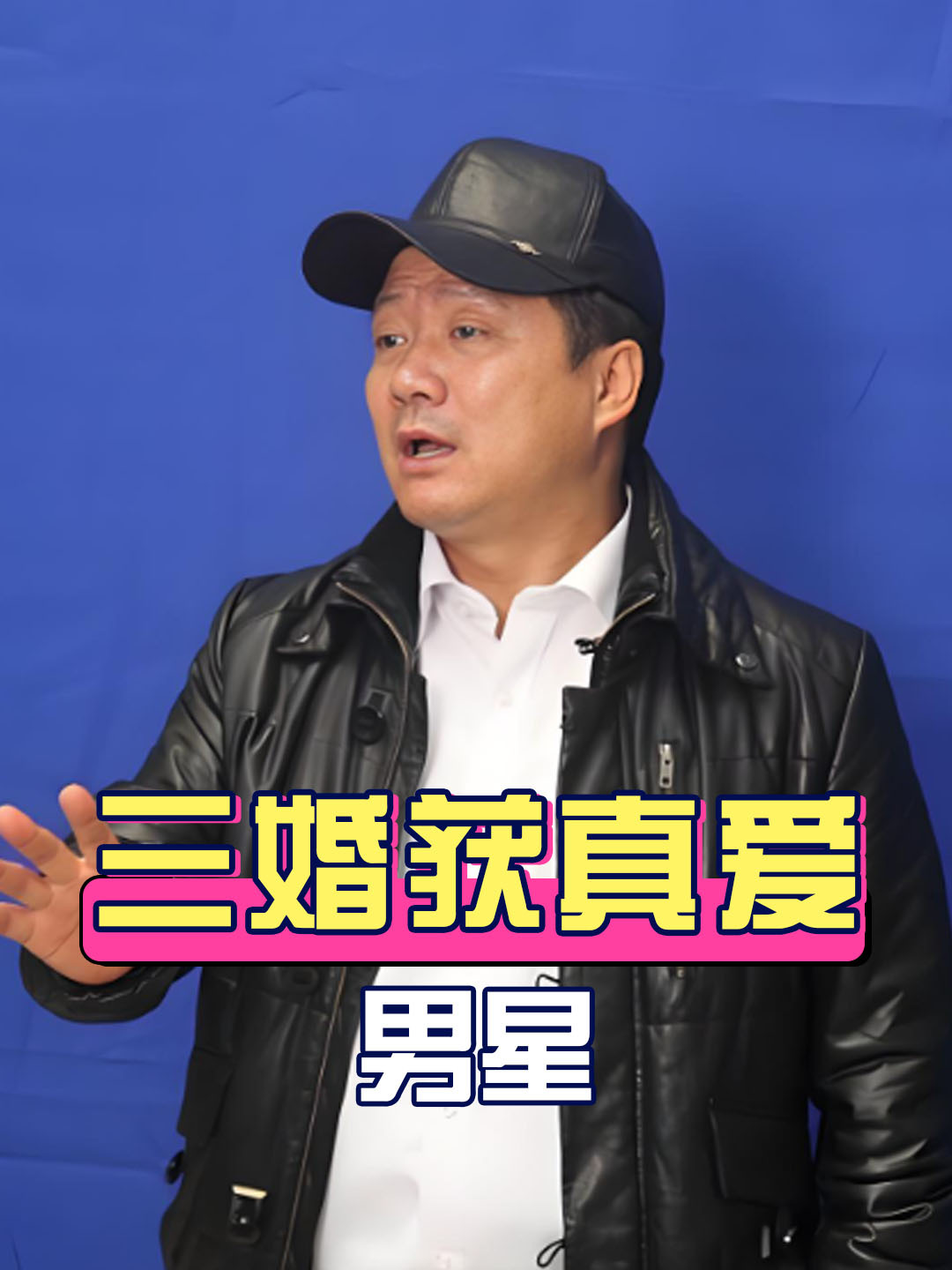 谢广坤女儿归天 谢广坤的女儿 