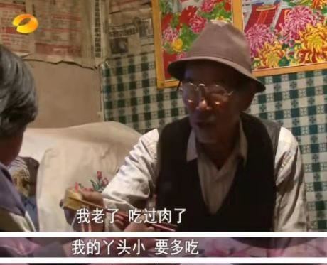 变形计主人公丫头去世 变形计主人公丫头是不是死了 