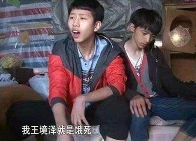 变形计主人公丫头归天 变形计主人公丫头是不是死了 