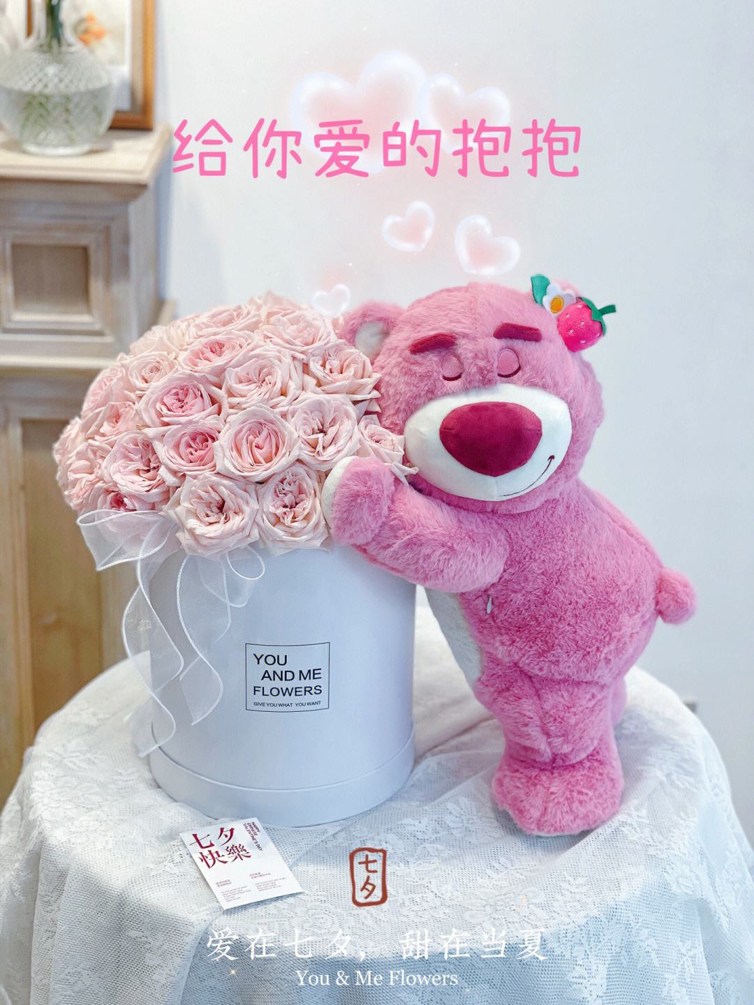 爱的抱抱歌词 爱的抱抱 mv 