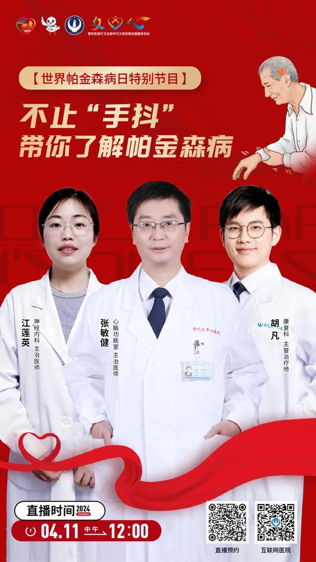 张敏健 张民简历 张敏健 张民简历