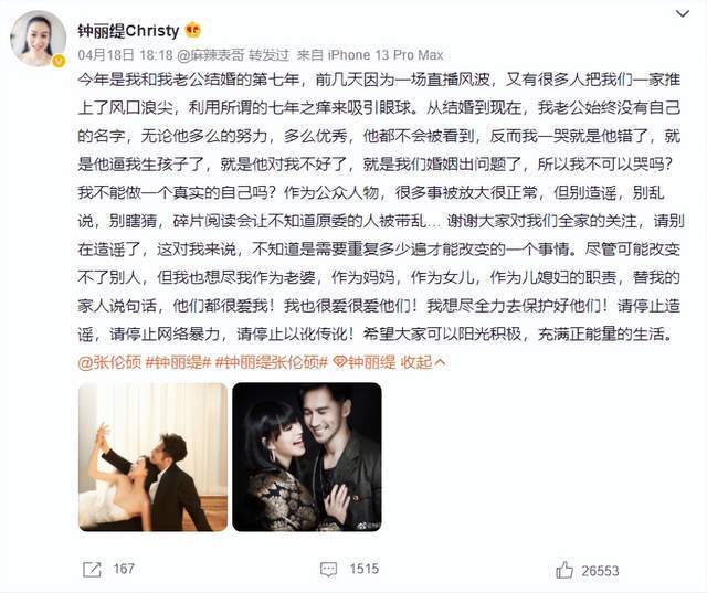 钟丽缇为什么仳离 钟丽缇第二次为什么仳离 
