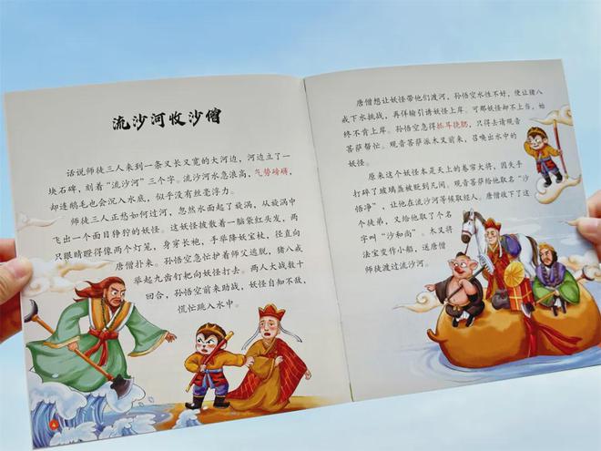 孙格 孙格宁 