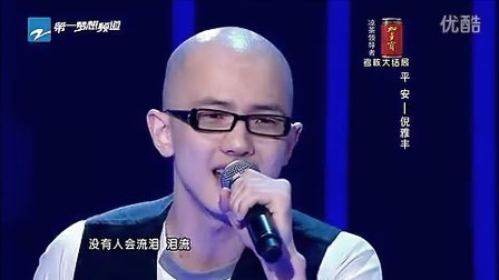 中国好声音杨坤组 中国好声音杨坤组名单 