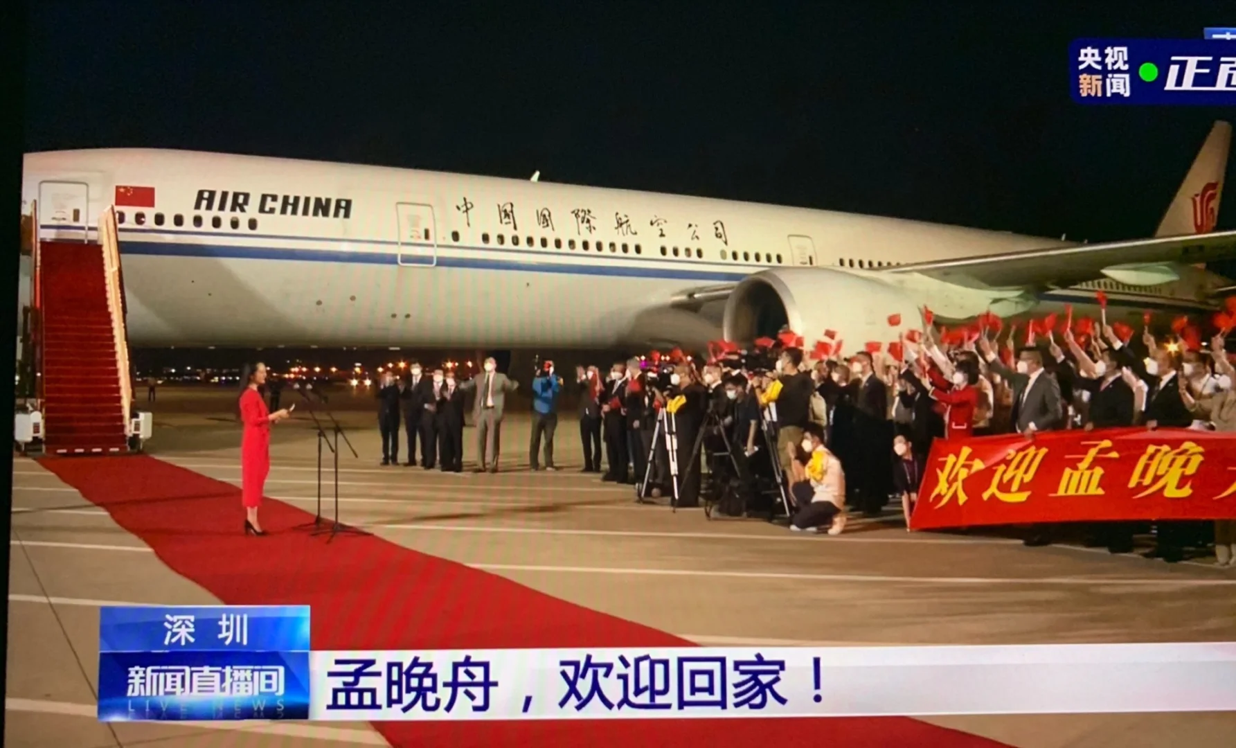 孟晚舟回国的意义 孟晚舟回国的重要意义