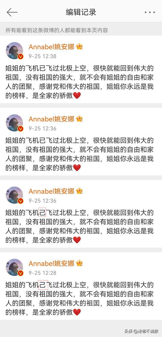 孟晚舟返国的意义 孟晚舟返国的重要意义 