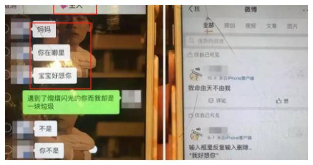北大包丽生活照片 北大包丽生前照片 