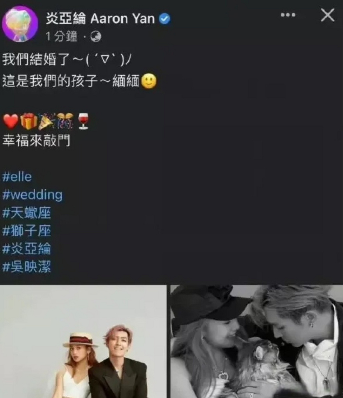 吴映洁炎亚纶 吴映洁炎亚纶电视剧 