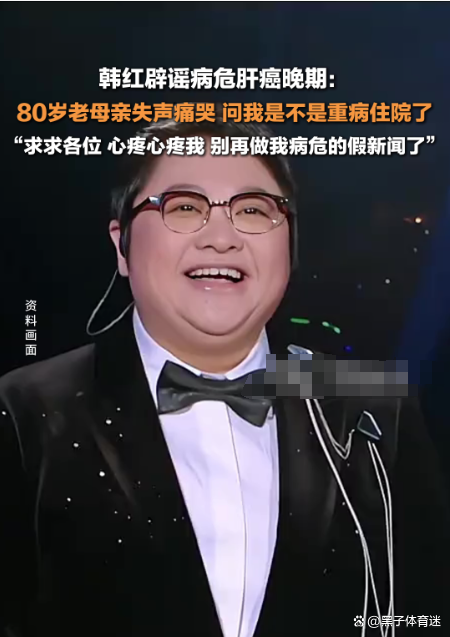 韩红的母亲是谁 韩红的母亲是哪个 