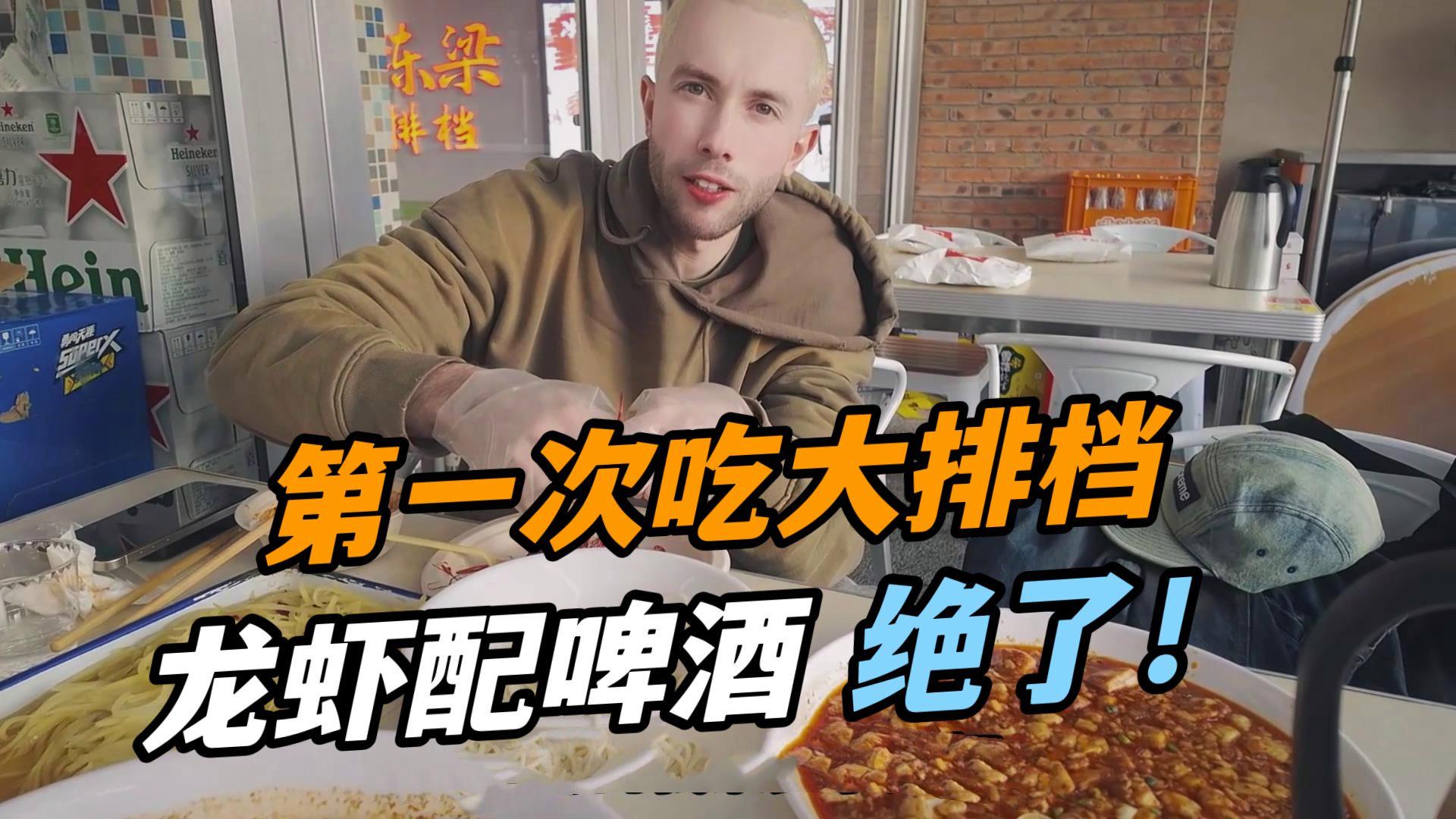 刘亦菲穿貂皮衣去吃小龙虾 貂皮六浪此刻没浪位了 刘亦菲穿貂皮衣去吃小龙虾 貂皮六浪此刻没浪位了