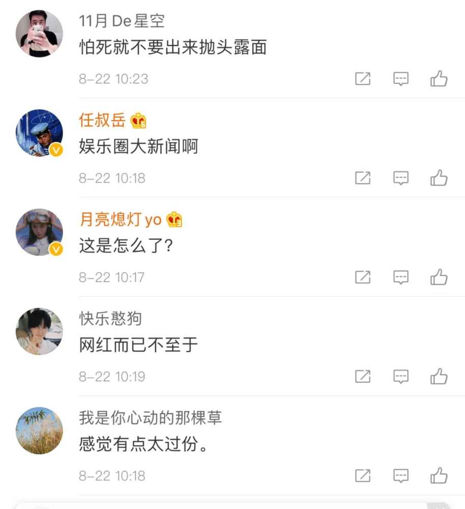 对于李佳琦为线下举止保安推人报歉的信息 对于李佳琦为线下举止保安推人报歉的信息