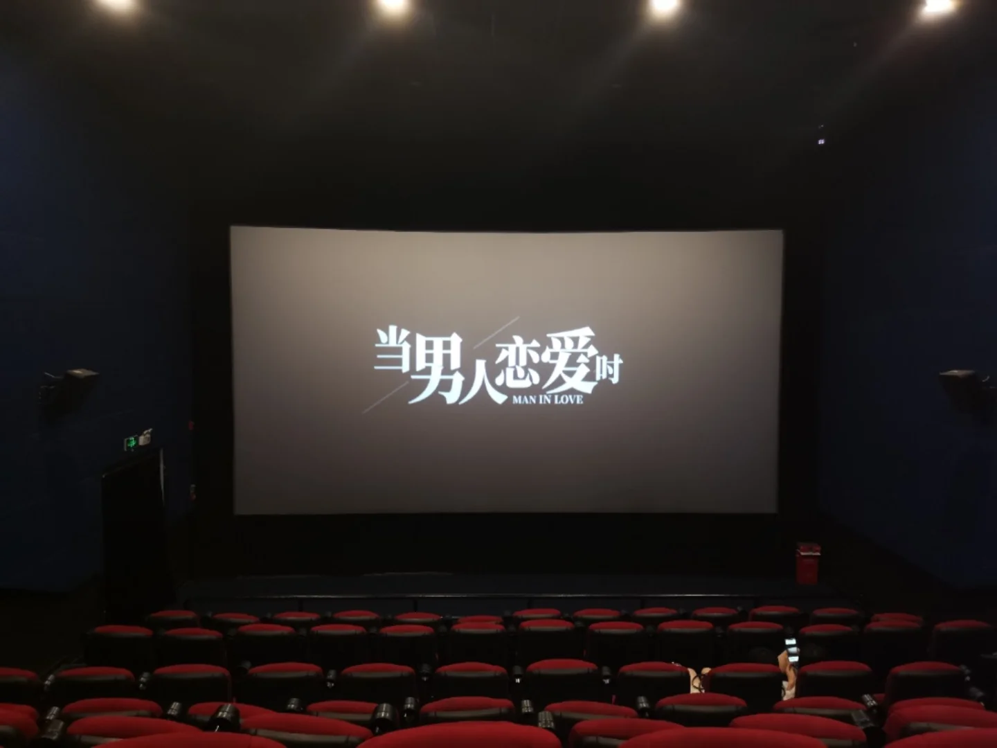 当汉子爱情时了局是什么 当汉子爱情时了局是什么意思 当汉子爱情时了局是什么 当汉子爱情时了局是什么意思