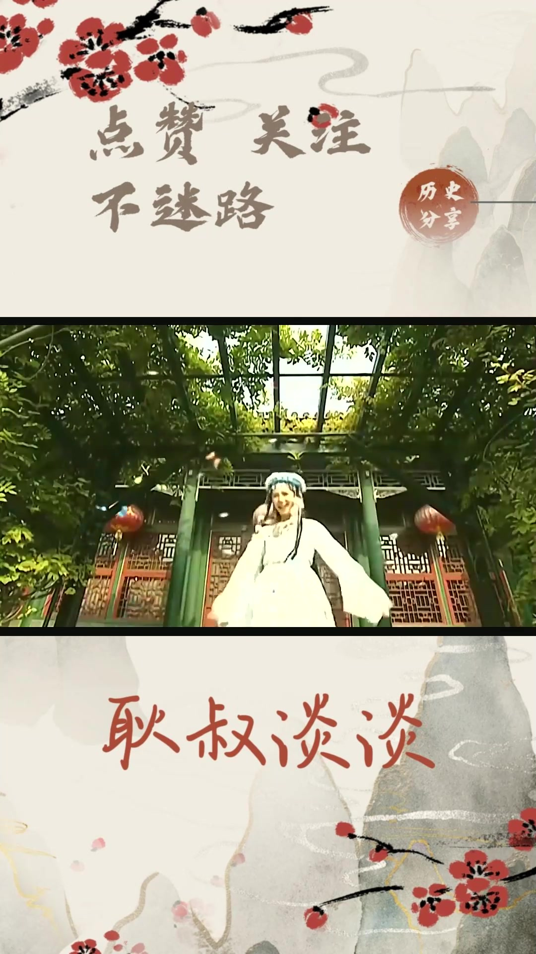 陈默群的汗青原型 陈默群顾慎言原型 