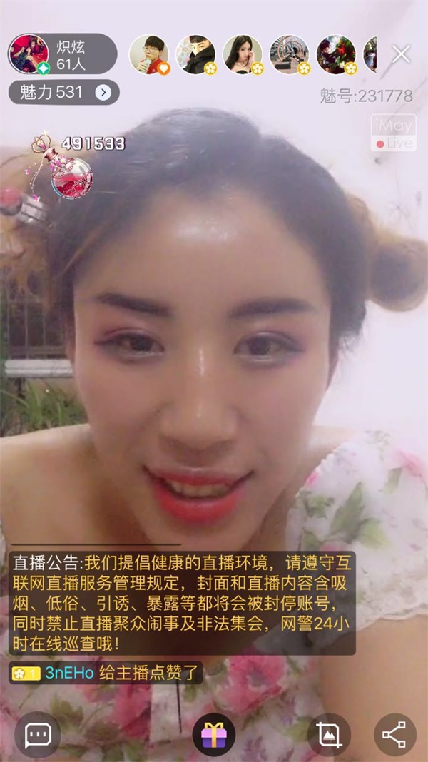 韩熙雅风油精 韩熙雅抹风油精 