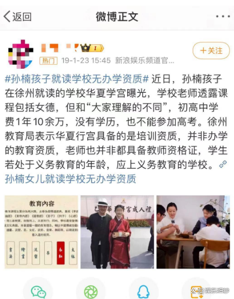 买红妹微博 买红妹微博新浪微博 