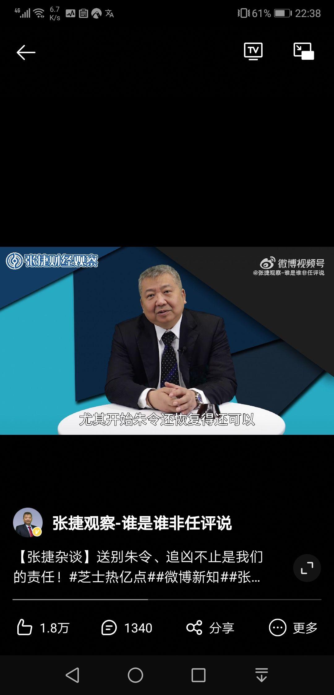 童宇峰 2024南京市当局副秘书长童 